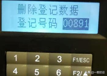 科密指纹考勤机价格-指纹打卡机怎么删除人员？