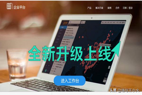 如何在地图上做旅行路线规划