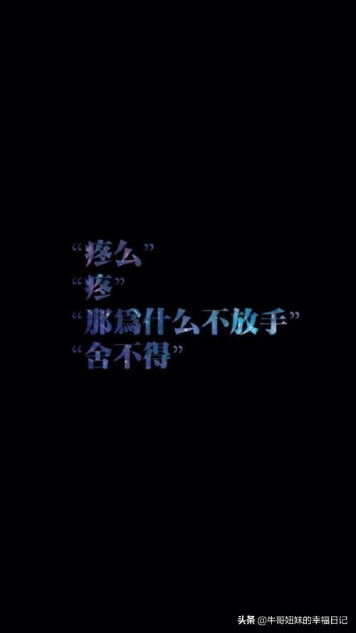 男人说不爱了还能挽回吗(图1)