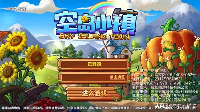 有没有模拟经营类的网络手游，经商的？最新出的模拟游戏
