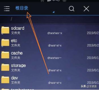 host文件在哪host文件在哪里