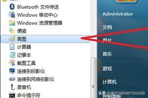 相片图片相片图片的英语怎么读