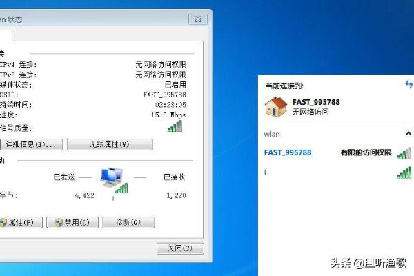 笔记本电脑无线上网-笔记本电脑无线上网怎么设置