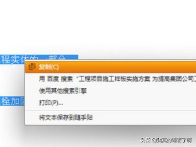 用HTML如何将文字变成黑色?谢了？怎样解决word功能区灰色不能编辑的问题？