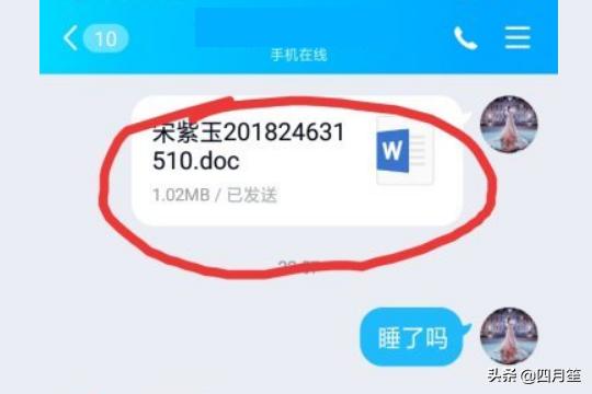 微信里的dwg文件怎么打开（手机微信dwg文件打不开怎么办）