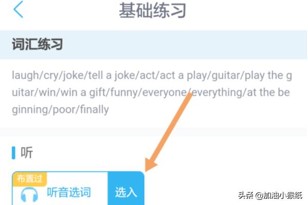 [一起作业网官网]一起作业网改了密码怎么找回密码？
