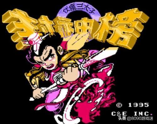 网吧管理软件那个品牌比较好用？有什么好玩耍的童年那些能存档的游戏吗？谁能介绍一下？