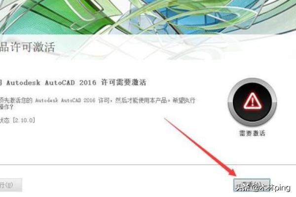 autocad2016安装教程-autocad2016安装教程中文破解版