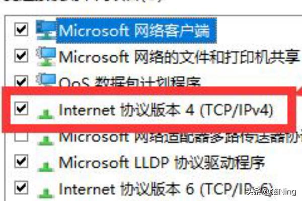 lol延迟高怎么办 lol延迟特别高-第4张图片-春华游戏网