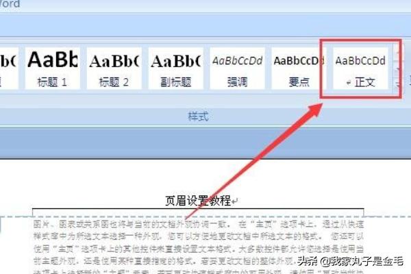 首页不同首页不同在哪里设置