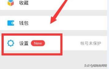 有两个微信号，怎样互相切换？：怎么弄第二个微信
