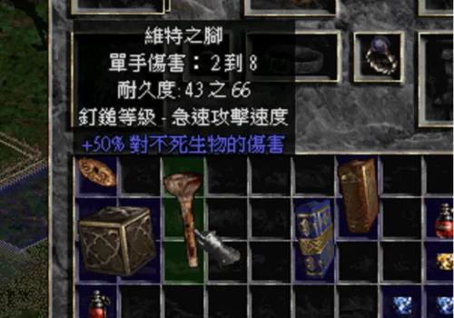暗黑破坏神3奶牛关怎么进 暗黑3奶牛关怎么进-第1张图片-Game优搜