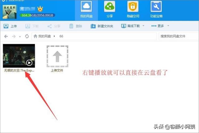 迅雷应版权方要求无法下载-迅雷应版权方要求文件无法下载怎么办？