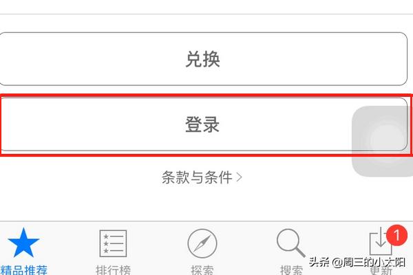 [apple账户]iphone 账号锁定怎么解开？