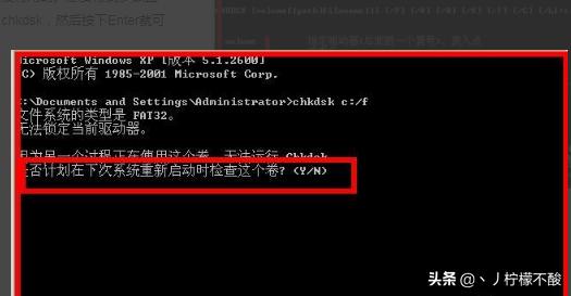 chkdsk工具在哪-windows里找不到Chkdsk工具？