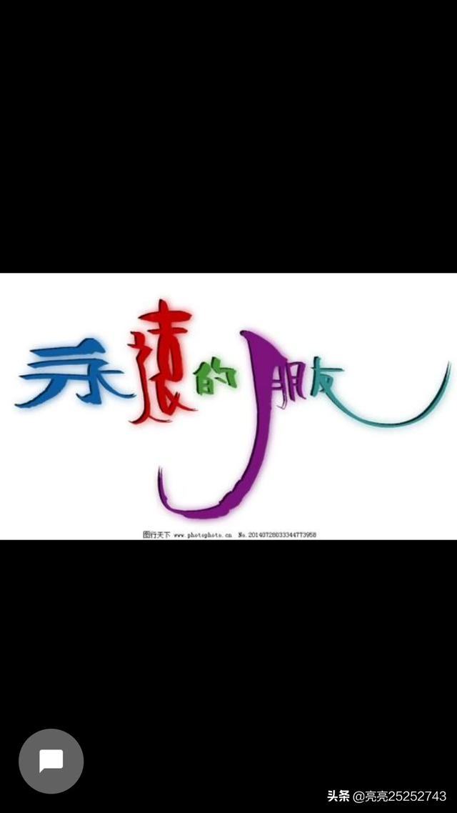情人和别的男人聊天心痛的句子_女朋友朋友圈全是关于他前任，分手伤感的说说，为什么和我分手她就不发，好像没事人一样