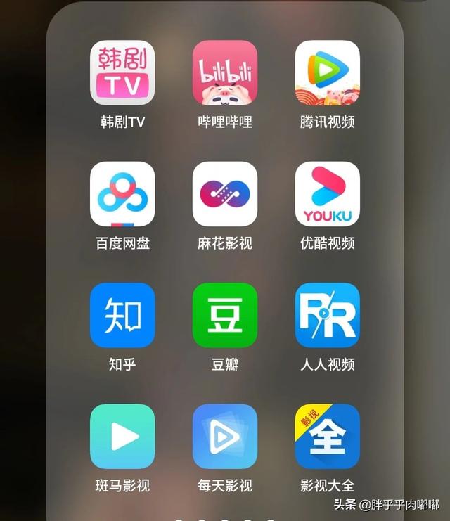 [追剧软件]手机追剧用哪个app比较好？