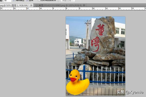 [自由变换工具]ps中怎么使用自由变换工具？