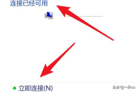 [建立宽带连接]宽带连接怎么设置？