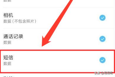 手机信息恢复手机信息恢复的方法