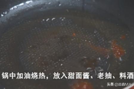 花椒肉-花椒肉的家常做法