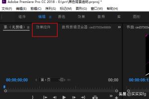 黑p（p图软件怎么把黄色变成黑色？）
