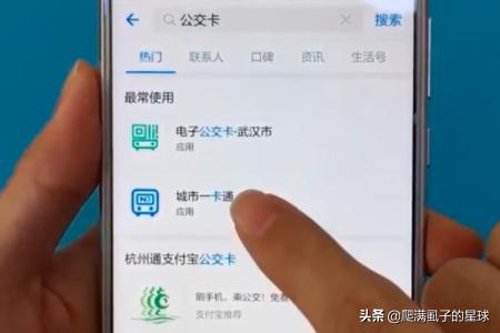天津城乡养老保险手机缴费，天津城乡养老保险手机缴费怎么交