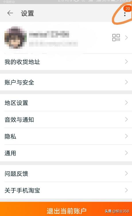 淘宝名字怎么改(淘宝名字怎么改?)