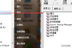 [电脑怎么清灰]电脑垃圾清理快捷键？