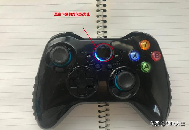 如何用手柄玩手机游戏？
