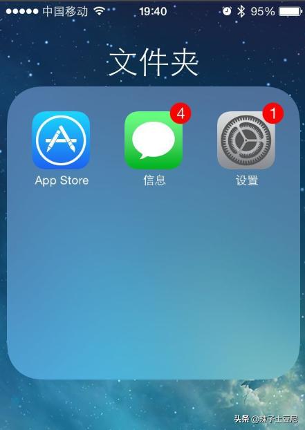 苹果手机的手写怎么设置？：苹果手机手写