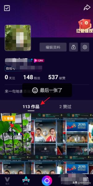 [如何制作短视频]短视频怎么制作？