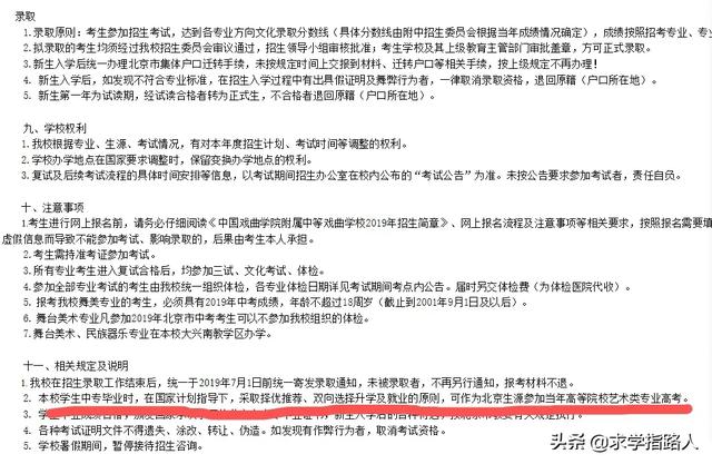 为什么北京留学少-北京理工3+2留学项目靠谱吗？