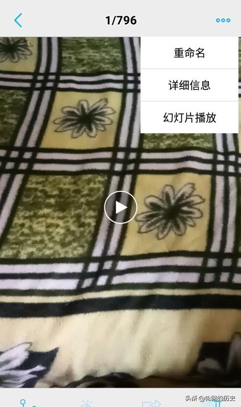 手机怎么录屏幕视频(图5)