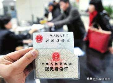 成都市办身份证在哪里