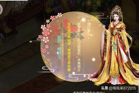 宫廷记学士随从如何搭配(图2)