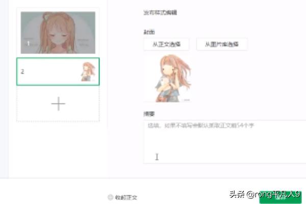 怎样群发消息（怎么在58同城发布消息？）