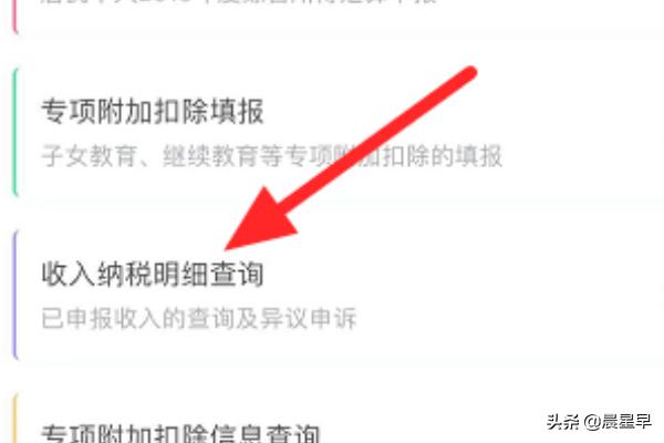 如何查询税务登记证，了解企业纳税信息！，如何查询税务登记证,了解企业纳税信息