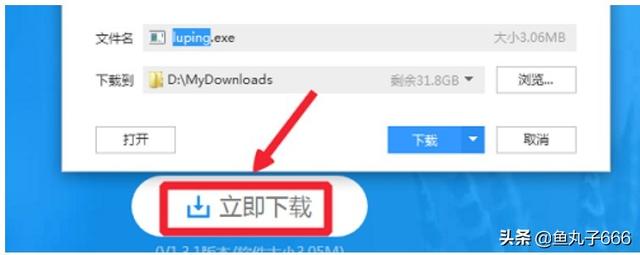 我是一名虎牙主播，我想问，怎么把直播回放下载下来？可以用什么软件剪辑视频