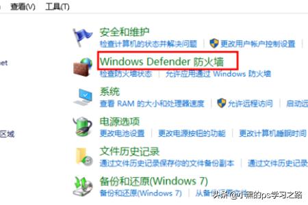 安全警告安全警告终止访问怎么解除