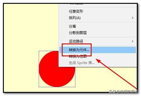 如何制作flash动画，如何制作flash动画短片