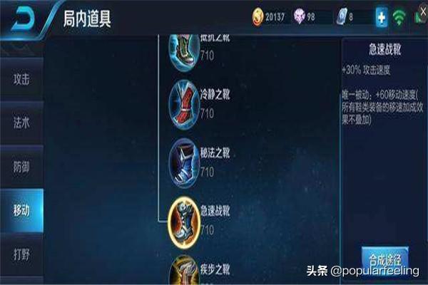 [英雄联盟暴力猴子]王者暴力猴子出装lol？