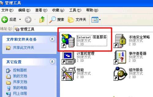 nginx服务器搭建网站