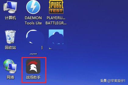 绝地求生怎么显示fps,cpu,内存,显卡信息？