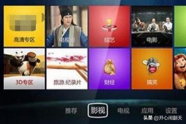 [长虹chiq电视]长虹CHIQ智能电视怎么样？