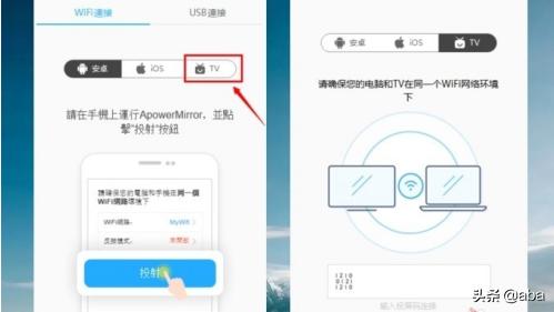 [电脑投屏电视]电脑投电视怎么设置？