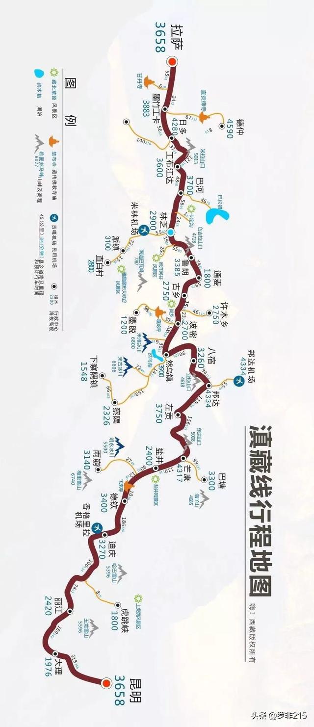 柳州到西藏火车路线，柳州到西藏火车路线图