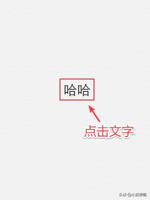 电脑qq语音转文字-qq语音自动转文字在哪开启qq上说话直接出文字？