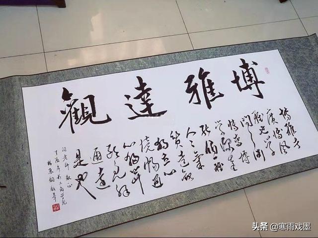 字体推荐行书还是楷书