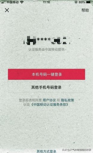 抖音怎么修改昵称？：抖音怎么改昵称